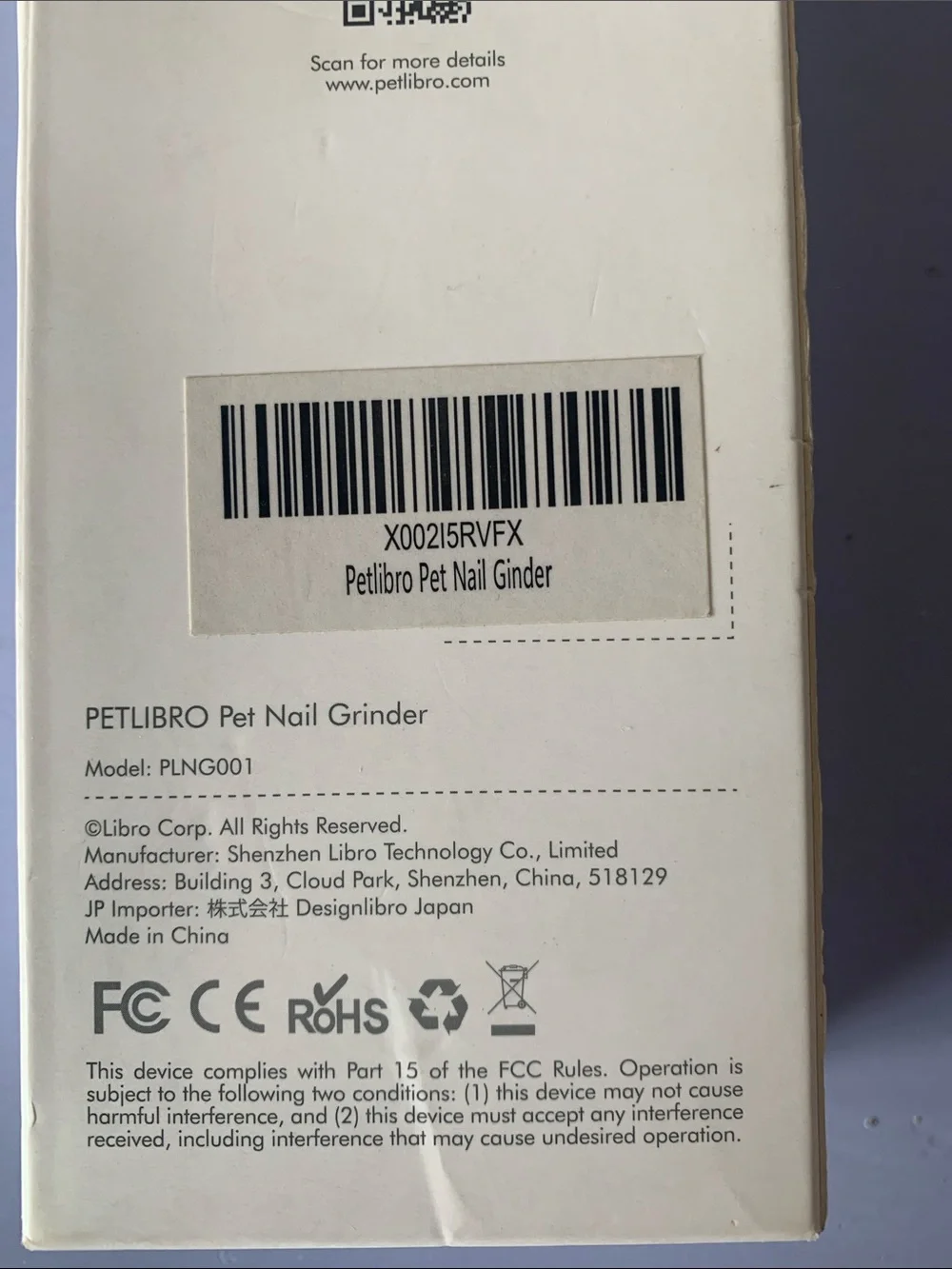 NIB Petlibro Nail Grinder